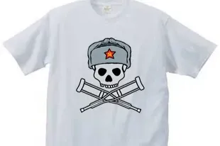 Contract Printing for Clothing