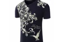 T Shirt Printing Full Front